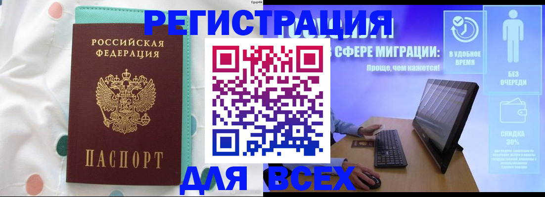 пропишу в квартире в Касли